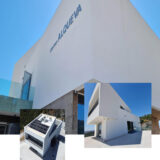 Alqueva Center: Die Institution ist im Sommer mit dem Science Viva -Programm verbunden.